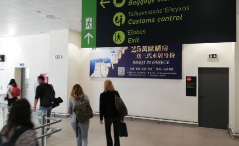 Greqia ve ne perdorim certifikaten dixhitale te Covid: Ja si do funksionoje
